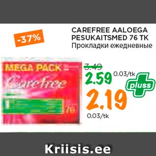 Allahindlus - CAREFREE AALOEGA PESUKAITSMED 76 TK