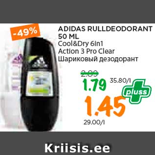 Allahindlus - ADIDAS RULLDEODORANT 50 ML