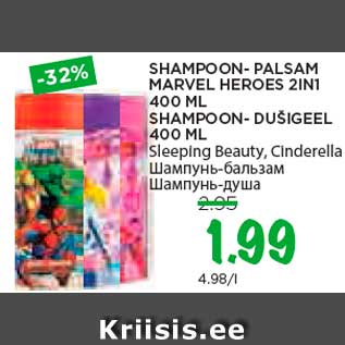 Allahindlus - SHAMPOON- PALSAM MARVEL HEROES 2IN1 400 ML SHAMPOON- DUŠIGEEL 400 ML