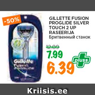 Allahindlus - GILLETTE FUSION PROGLIDE SILVER TOUCH 2 UP RASEERIJA