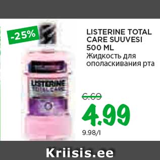 Allahindlus - LISTERINE TOTAL CARE SUUVESI 500 ML