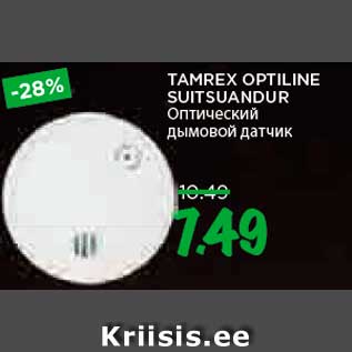 Allahindlus - TAMREX OPTILINE SUITSUANDUR