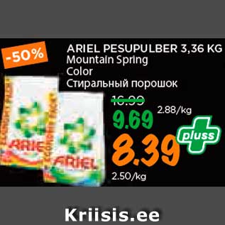 Allahindlus - ARIEL PESUPULBER 3,36 KG