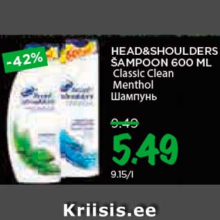 Allahindlus - HEAD&SHOULDERS ŠAMPOON 600 ML