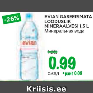 Allahindlus - EVIAN GASEERIMATA LOODUSLIK MINERAALVESI 1,5 L