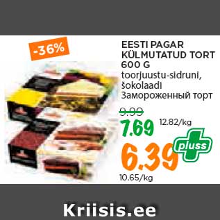 Allahindlus - EESTI PAGAR KÜLMUTATUD TORT 600 G