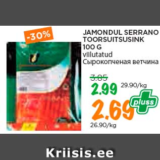 Allahindlus - JAMONDUL SERRANO TOORSUITSUSINK 100 G