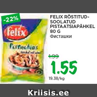 Allahindlus - FELIX RÖSTITUDSOOLATUD PISTAATSIAPÄHKEL 80 G