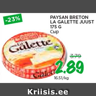 Allahindlus - PAYSAN BRETON LA GALETTE JUUST 175 G