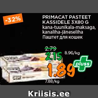 Allahindlus - PRIMACAT PASTEET KASSIDELE 3X80 G