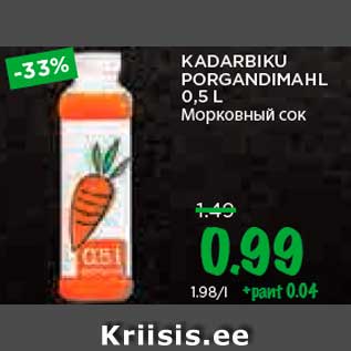 Allahindlus - KADARBIKU PORGANDIMAHL 0,5 L