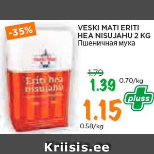 Allahindlus - VESKI MATI ERITI HEA NISUJAHU 2 KG