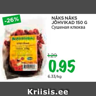 Allahindlus - NÄKS NÄKS JÕHVIKAD 150 G