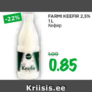 Allahindlus - FARMI KEEFIR 2,5% 1 L