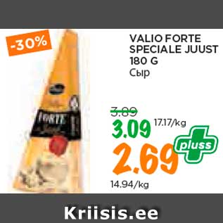 Allahindlus - VALIO FORTE SPECIALE JUUST 180 G