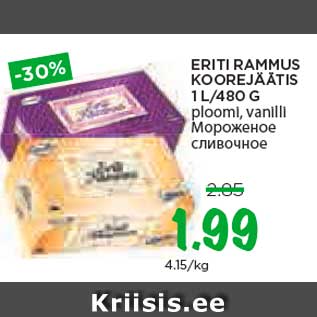 Allahindlus - ERITI RAMMUS KOOREJÄÄTIS 1 L/480 G