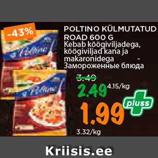 Allahindlus - POLTINO KÜLMUTATUD ROAD 600 G