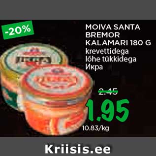 Allahindlus - MOIVA SANTA BREMOR KALAMARI 180 G