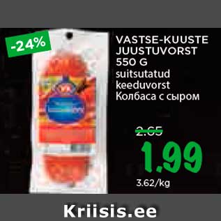 Allahindlus - VASTSE-KUUSTE JUUSTUVORST 550 G