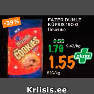 Allahindlus - FAZER DUMLE KÜPSIS 190 G