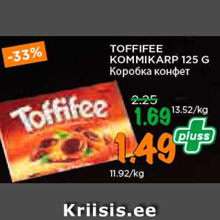 Allahindlus - TOFFIFEE KOMMIKARP 125 G