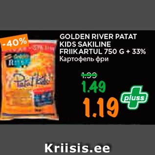 Allahindlus - GOLDEN RIVER PATAT KIDS SAKILINE FRIIKARTUL