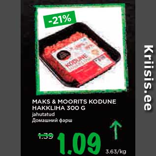 Allahindlus - MAKS & MOORITS KODUNE HAKKLIHA 300 G