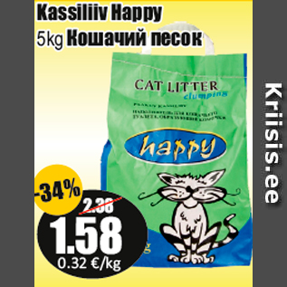 Allahindlus - Kassiliiv Happy 5kg