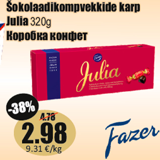 Allahindlus - Šokolaadikompvekkide karp Julia 320g