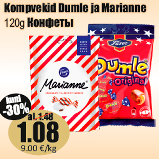 Allahindlus - Kompvekid Dumle ja Marianne 120g