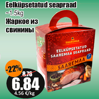 Allahindlus - Eelküpsetatud seapraad ~1.5kg