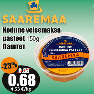 Allahindlus - Kodune veisemaksa pasteet 150g