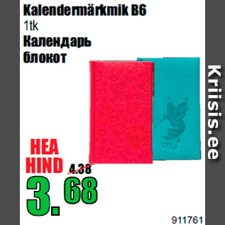 Allahindlus - Kalendermärkmik B6 1tk