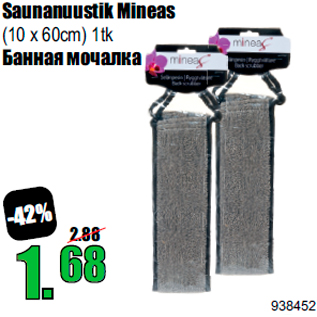 Allahindlus - Saunanuustik Mineas (10 x 60cm) 1tk