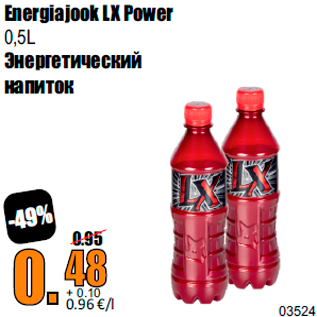 Allahindlus - Energiajook LX Power 0,5L