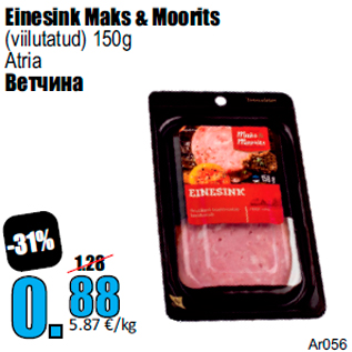 Allahindlus - Einesink Maks & Moorits