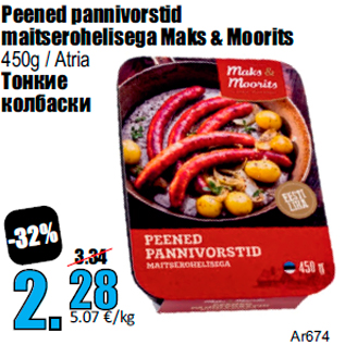 Allahindlus - Peened pannivorstid maitserohelisega Maks & Moorits