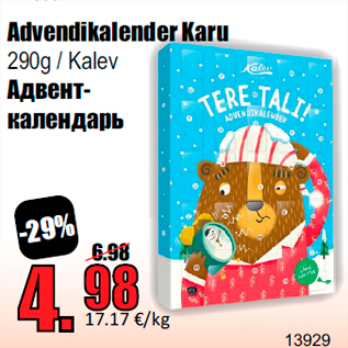 Allahindlus - Advendikalender Karu