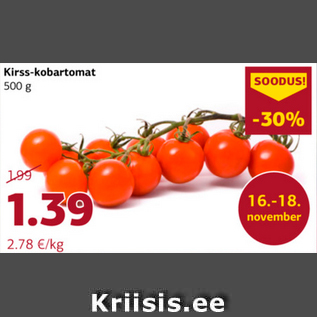 Allahindlus - Kirss-kobartomat 500 g