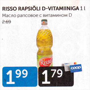 Allahindlus - RISSO RAPSIÕLI D-VITAMIINIGA 1 L