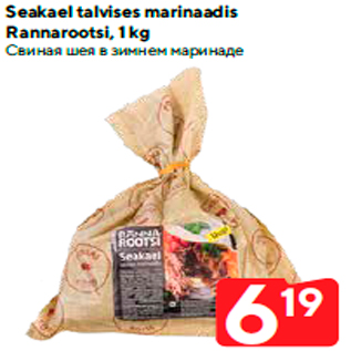 Allahindlus - Seakael talvises marinaadis Rannarootsi, 1 kg