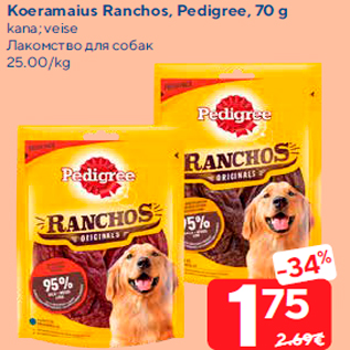 Allahindlus - Koeramaius Ranchos, Pedigree, 70 g