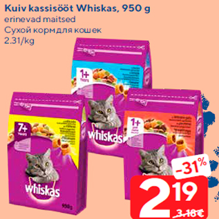 Allahindlus - Kuiv kassisööt Whiskas, 950 g