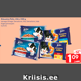 Allahindlus - Kiisueine Felix, 4 tk x 100 g