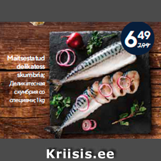 Allahindlus - Maitsestatud delikatess skumbria; 1 kg