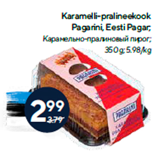 Allahindlus - Karamelli-pralineekook Pagarini, Eesti Pagar