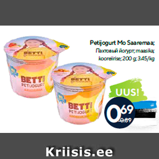 Скидка - Пахтовый йогурт