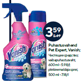 Allahindlus - Puhastusvahend Pet Expert, Vanish