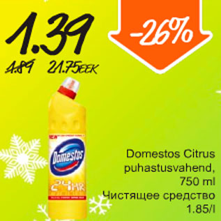 Allahindlus - Domestos Citrus puhastusvahend