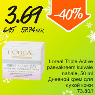 Allahindlus - Loreal Triple Active päevakreem kuivale nahale